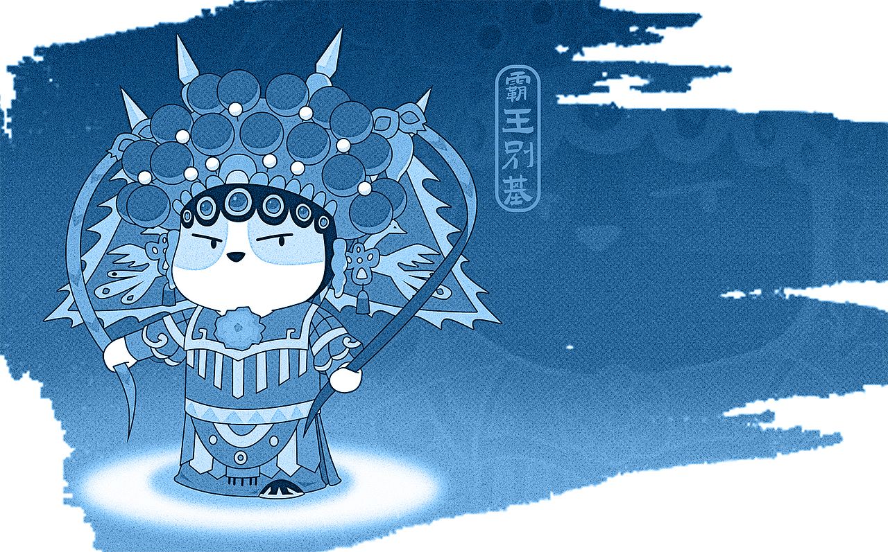 小黃基&霸王別基（圖ZMjk5MzE2Mzg0） - 藝術(shù)插畫(huà) - 站酷設(shè)計(jì)師壹體研究院原創(chuàng)素材 - 站酷ZCOOL