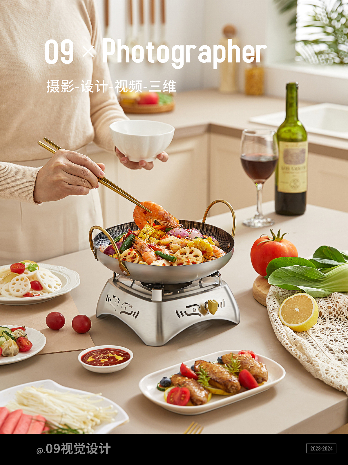 厨具拍摄｜『干锅炉产品拍摄』× 09电商设计工作室