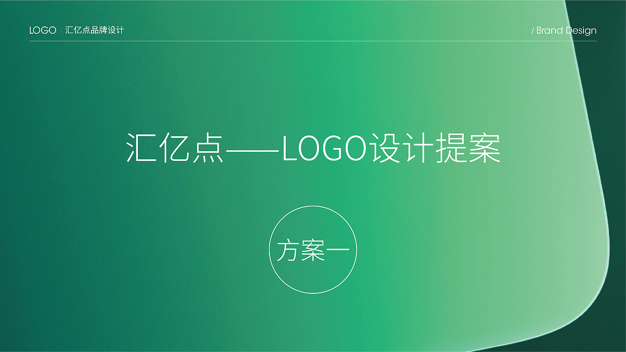 【LOGO设计】外贸上市公司LOGO（图ZMzQ5MjU4NzEy） - 品牌 - 站酷设计师品牌插画师白司司原创素材 - 站酷ZCOOL