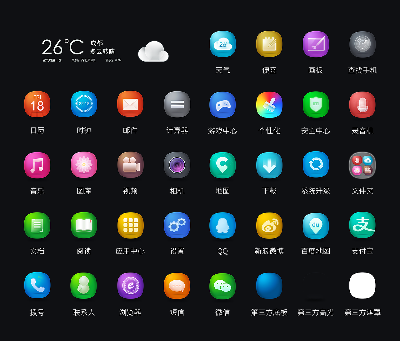 魅·色（图ZMjA5OTIzNzY=） - 主题/皮肤 - 站酷设计师袁俊越原创素材 - 站酷ZCOOL