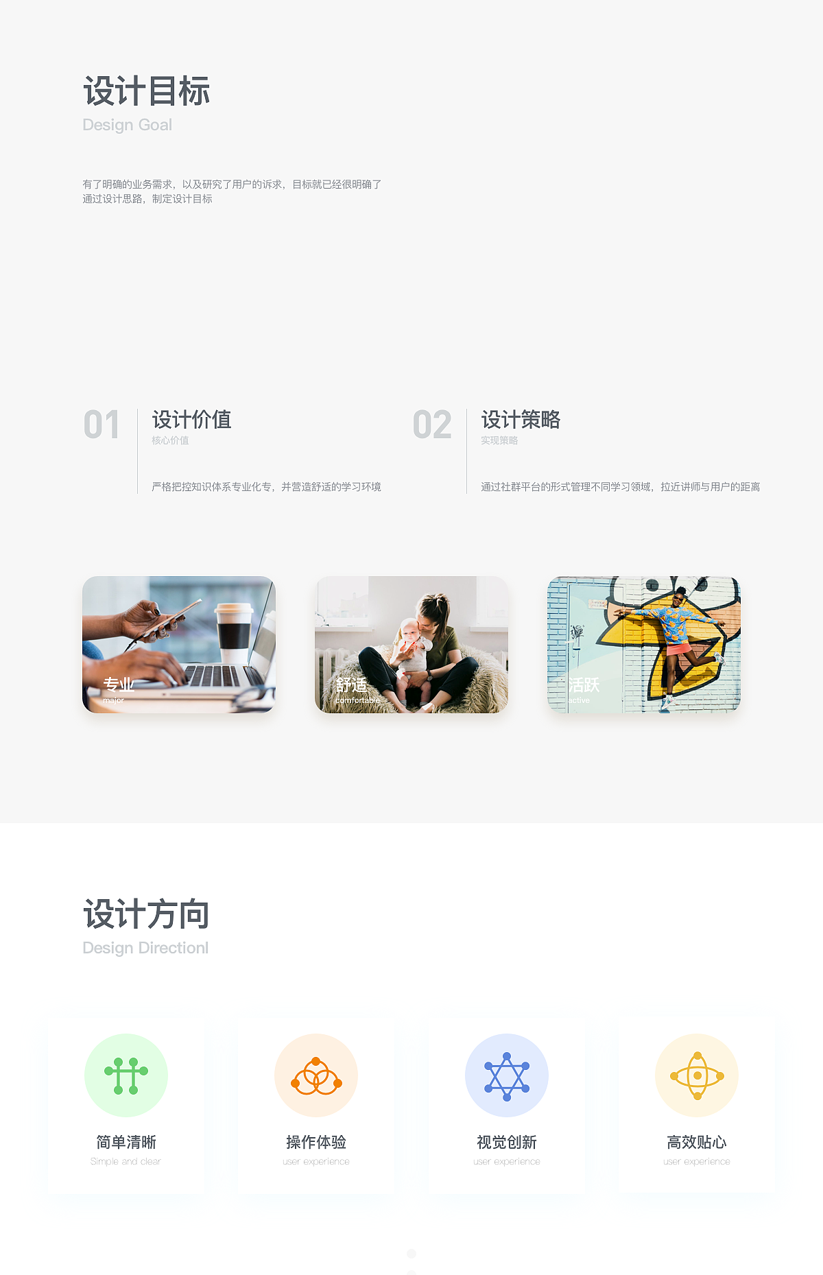 「小行星」项目复盘总结（图ZMTM1NzQ1Mjk2） - APP界面 - 站酷设计师三石设计丶原创素材 - 站酷ZCOOL