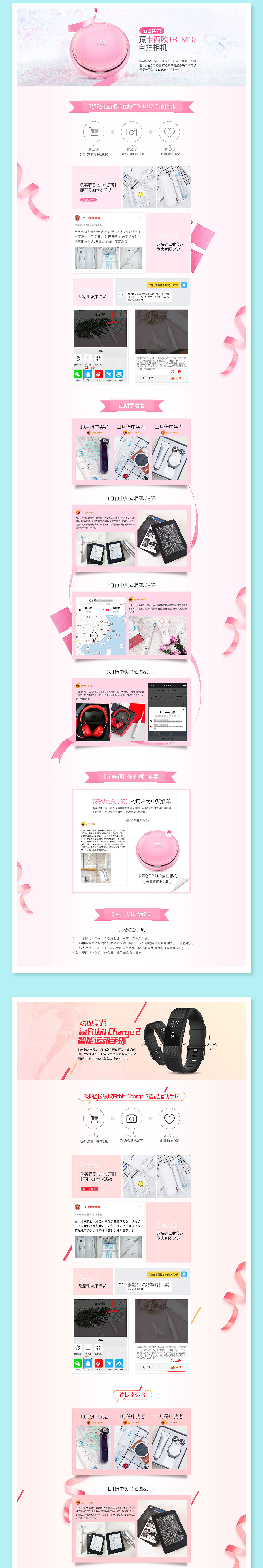 2018作品集（图ZMTQzMjc4Mzg0） - 电商 - 站酷设计师嘉胜Justin原创素材 - 站酷ZCOOL