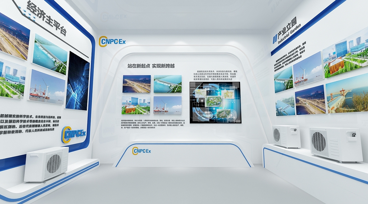 科技展厅设计效果图 设计展馆3d效果图
