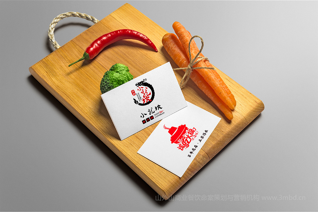 小龙坎VI设计-山外山品牌营销策划公司（图ZMTg2OTk1NTAw） - 品牌 - 站酷设计师沐沐女孩原创素材 - 站酷ZCOOL