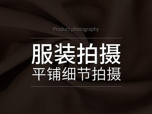 针织衫 羽绒服 毛衣 休闲裤服装静物 白底图场景图摄影