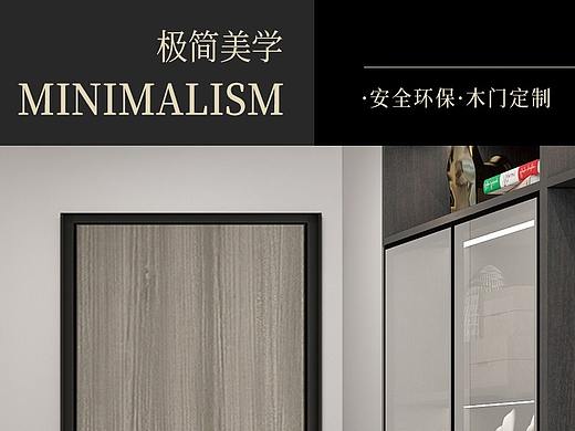 轻奢全屋定制详情