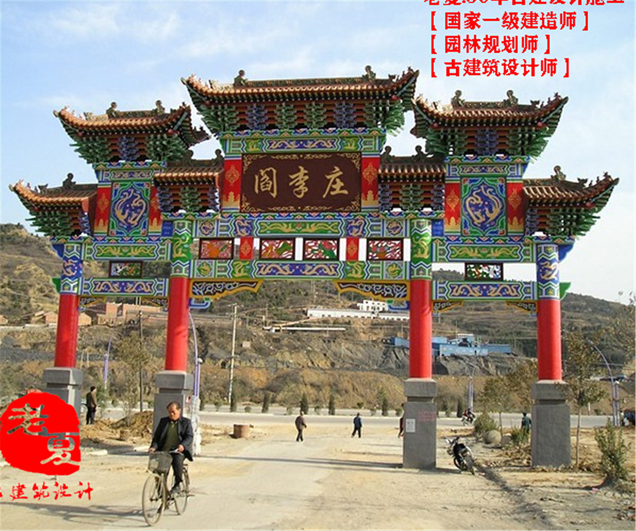 仿古牌坊预算清单，古建大门施工方案工艺报价