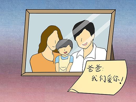 父亲节条漫——每一个父亲都在负疚前行