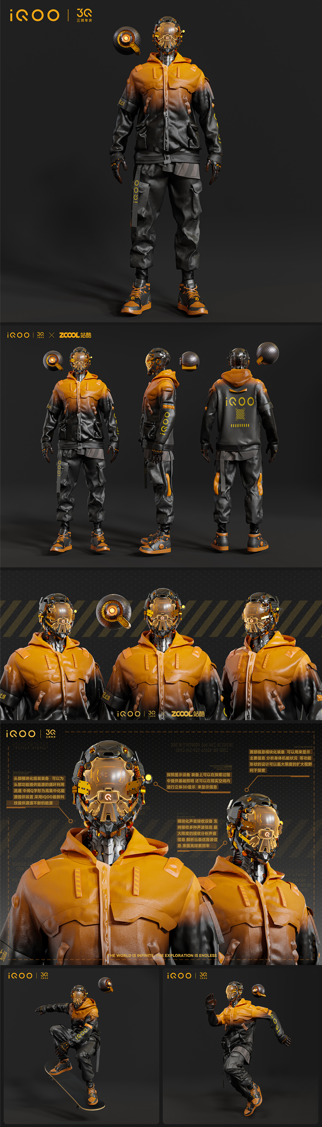 2022-视觉设计个人作品集-作品总结