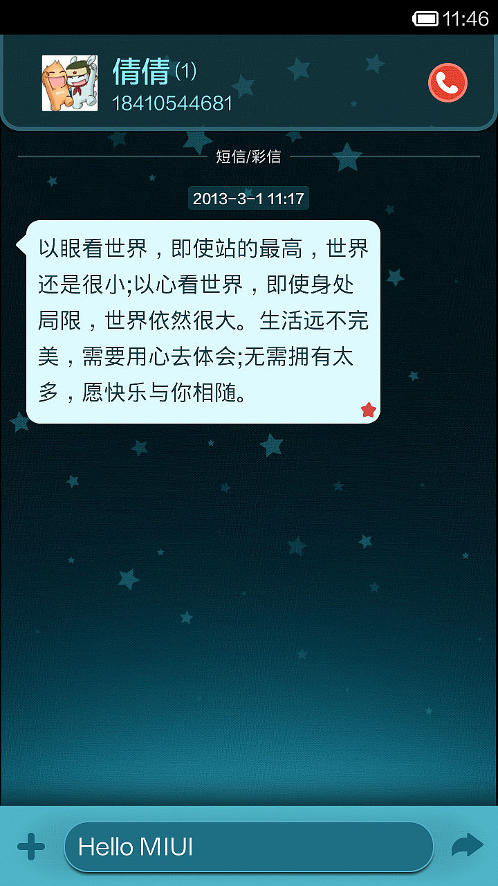 咱回火星吧（图ZMTkxNTQ3MzI=） - APP界面 - 站酷设计师花找找原创素材 - 站酷ZCOOL