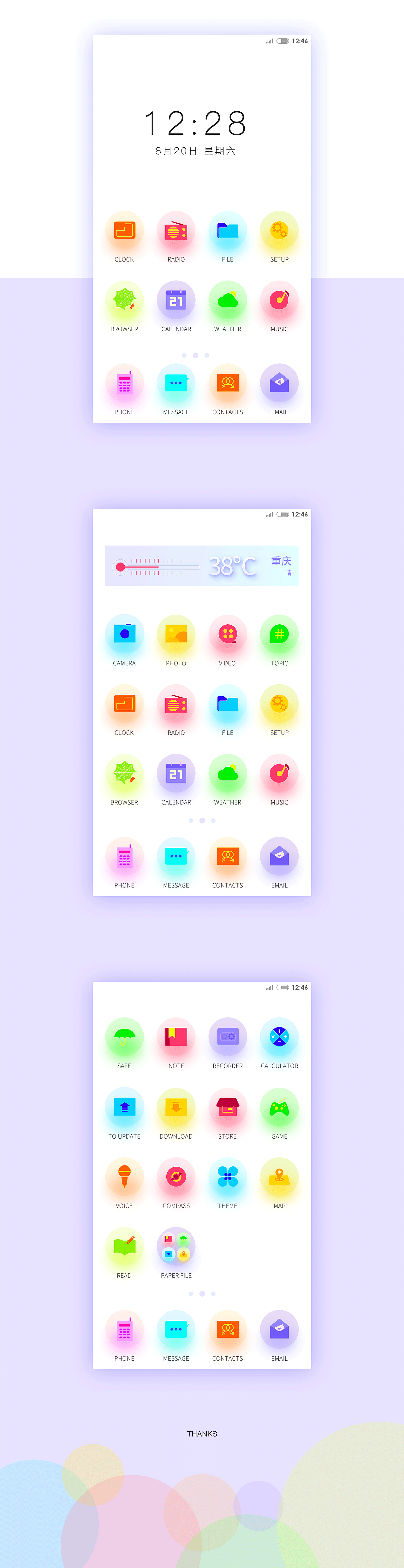 色彩主题图标（图ZNTcyMTM3OTY=） - 图标 - 站酷设计师无阿吴原创素材 - 站酷ZCOOL