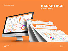 夏加兒后臺管理系統(tǒng)