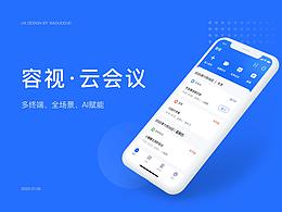 数据类app整套
