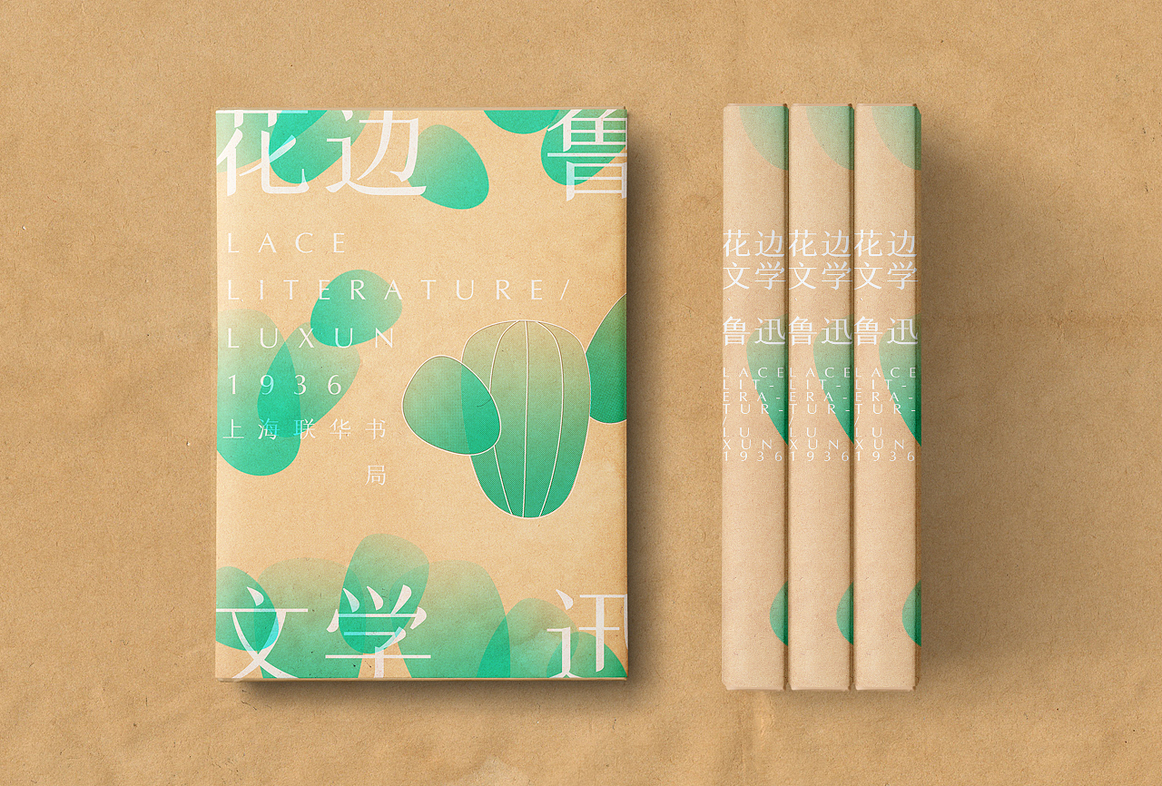版式练习 × COVER DESIGN（图ZMjA0MTk2OTM2） - 书籍/画册 - 站酷设计师走二原创素材 - 站酷ZCOOL