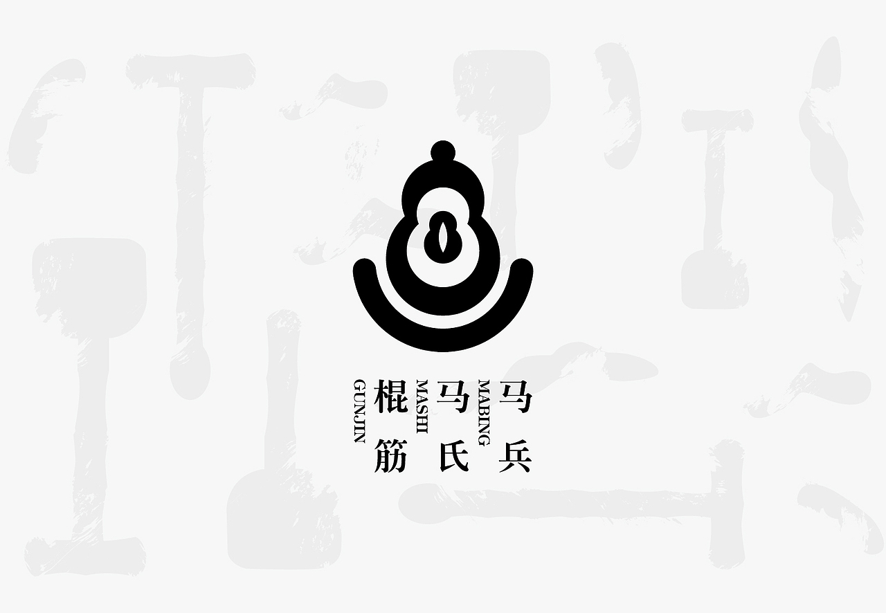 马氏马兵棍筋品牌logo