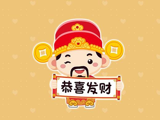 萌财神送祝福！新年快乐！