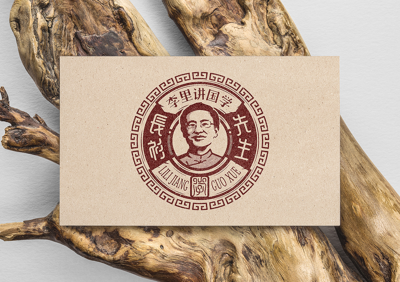 长衫先生|国学分享平台-刘珣品牌设计