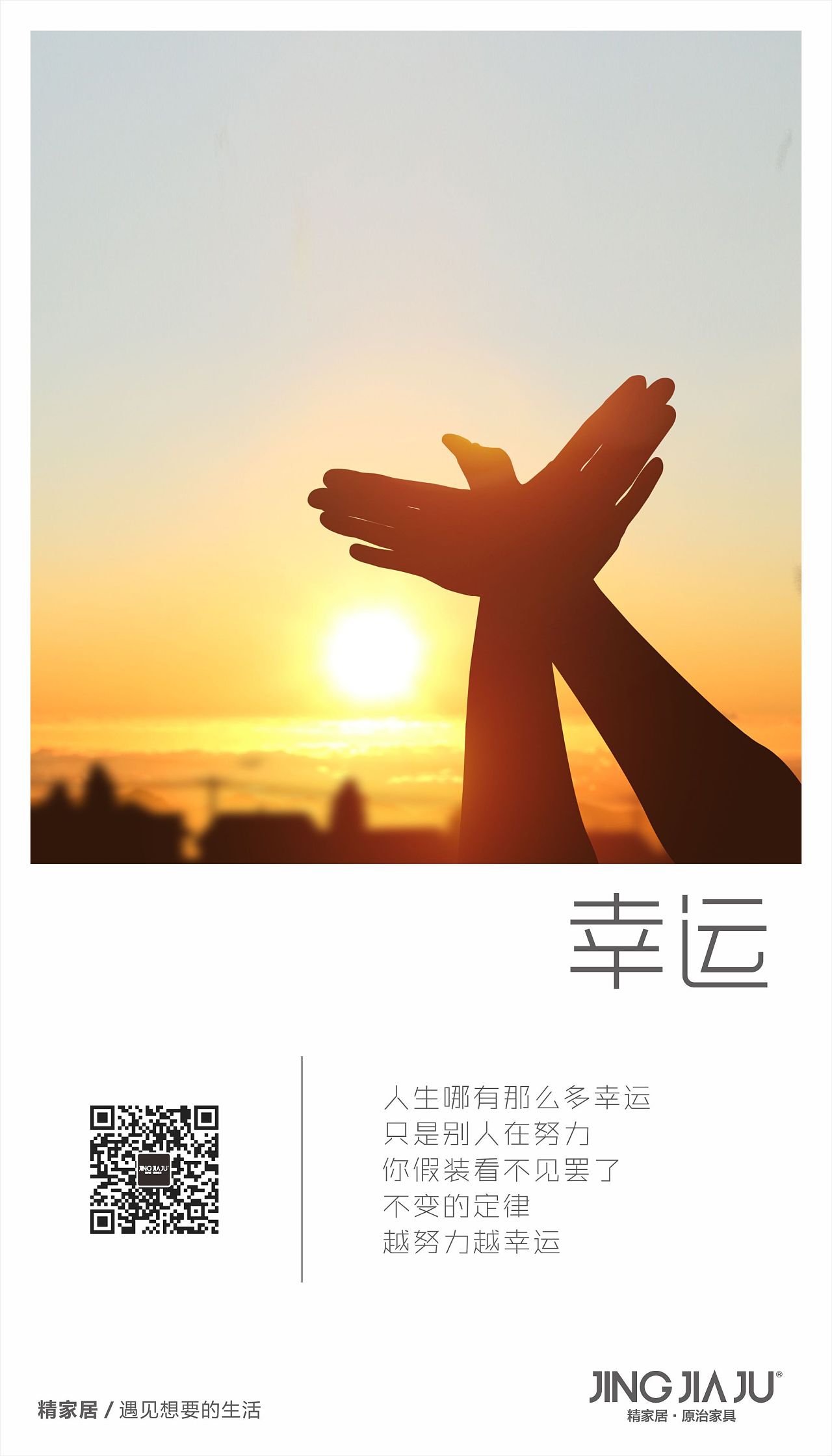 微信h5每日推文文案