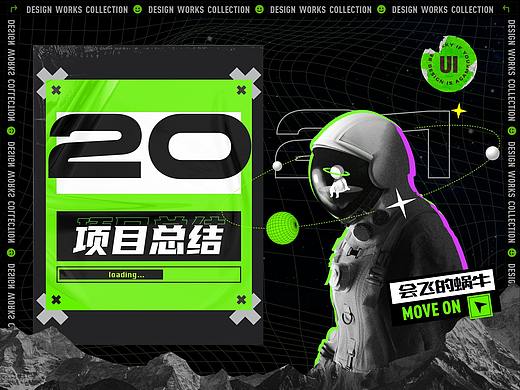 【快提词APP】-拍摄短视频和直播达人必备的手机提词器