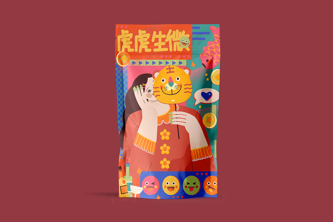 虎年主题插画练习