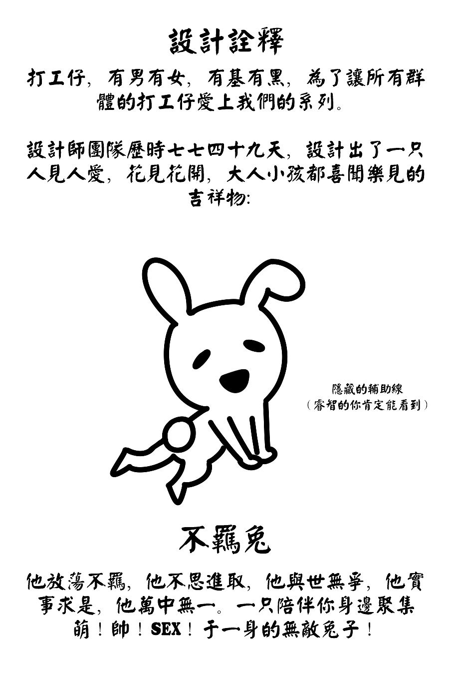 人生信條系列（圖ZMzQyMzA4MzY=） - 圖案 - 站酷設(shè)計師小風SPY原創(chuàng)素材 - 站酷ZCOOL