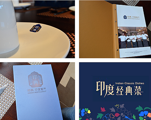 印典-餐饮品牌形象设计