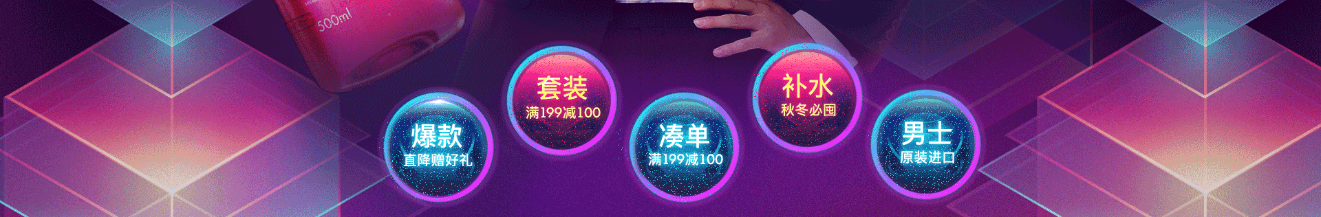 [花印美妆]京东双11页面设计（图ZNjM1MTg2NzI=） - 电商 - 站酷设计师马洋洋原创素材 - 站酷ZCOOL