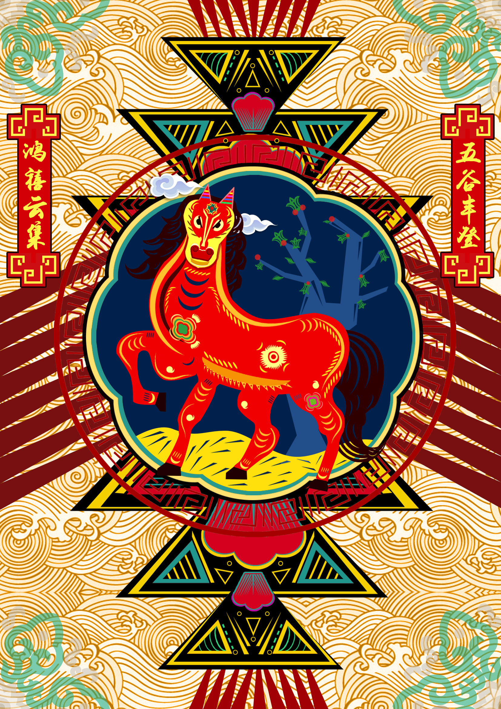 瑞兽兆丰年|平面|吉祥物|ba芭蕉jiao - 原创作品 - 站酷 (zcool)