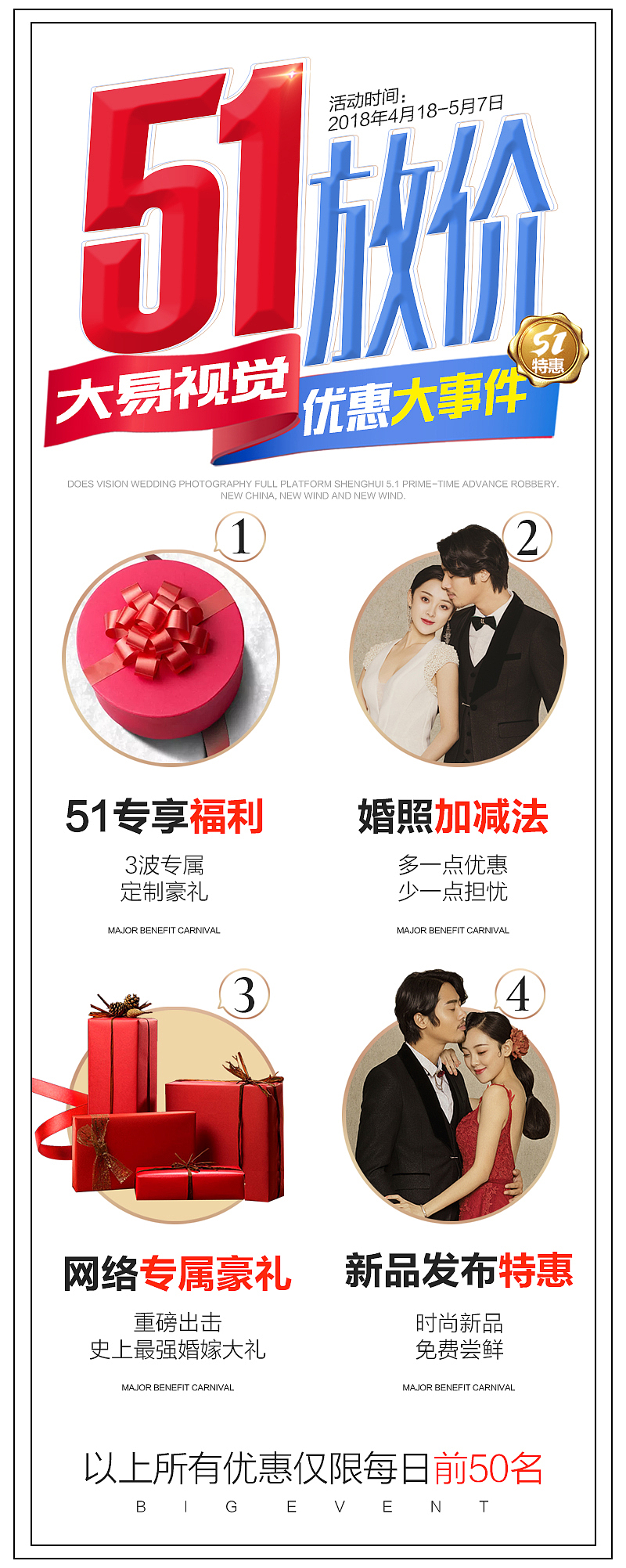 51 放价（图ZMTE1NjQxMDUy） - 海报 - 站酷设计师Des兵原创素材 - 站酷ZCOOL