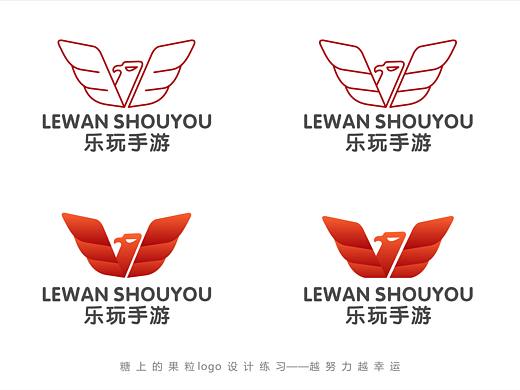 logo习作