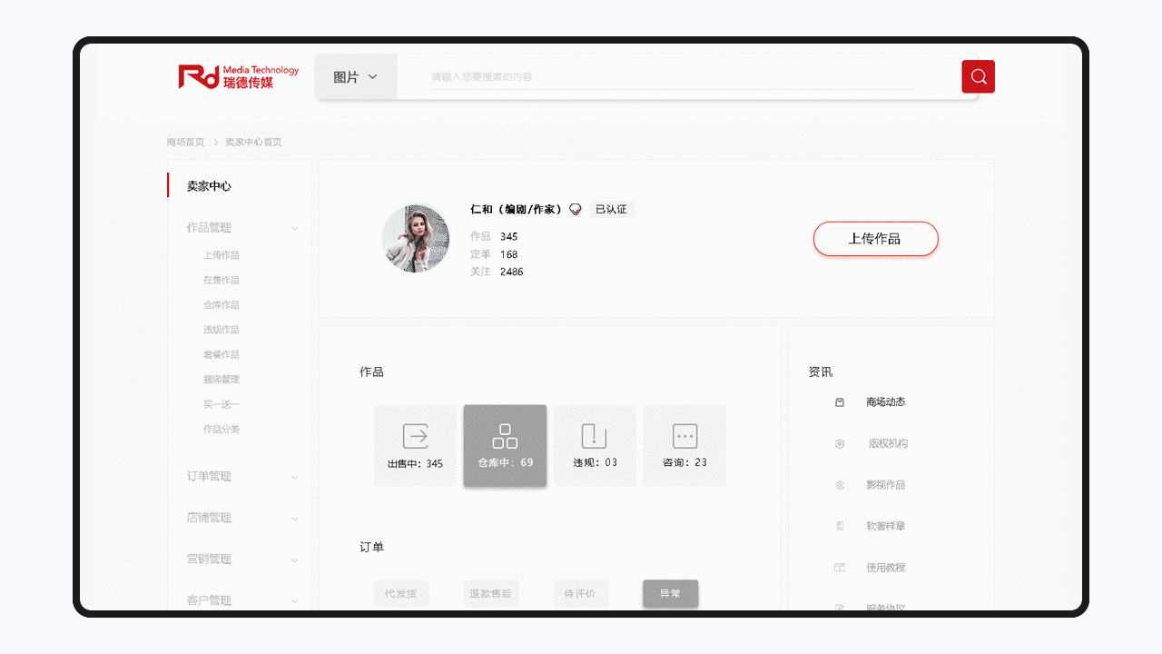 2019工作小结（图ZMTgxNzY4MjUy） - APP界面 - 站酷设计师magnolia_lz原创素材 - 站酷ZCOOL
