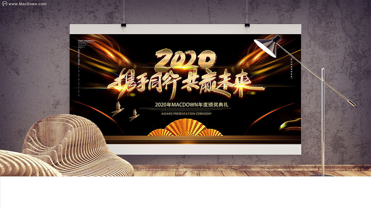 黑色流光鸽子背景PSD2020共赢未来海报