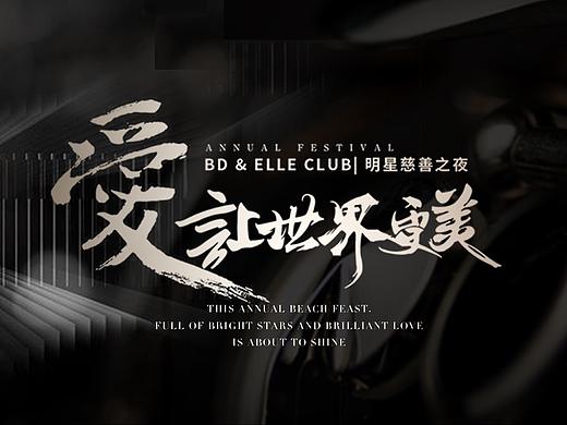 公众号长图