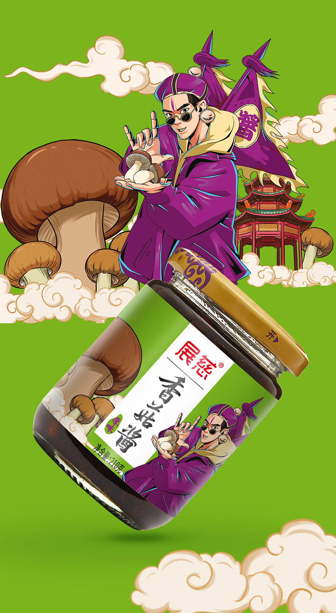 弘一案例 | 展慈：聚焦地方特色，打造本土代表