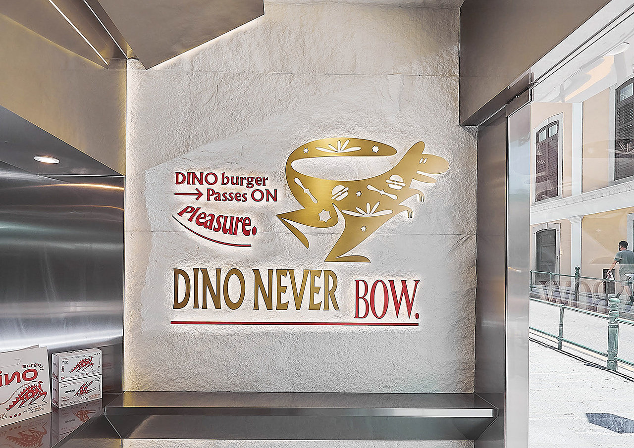 设计分享/ DINO 汉堡