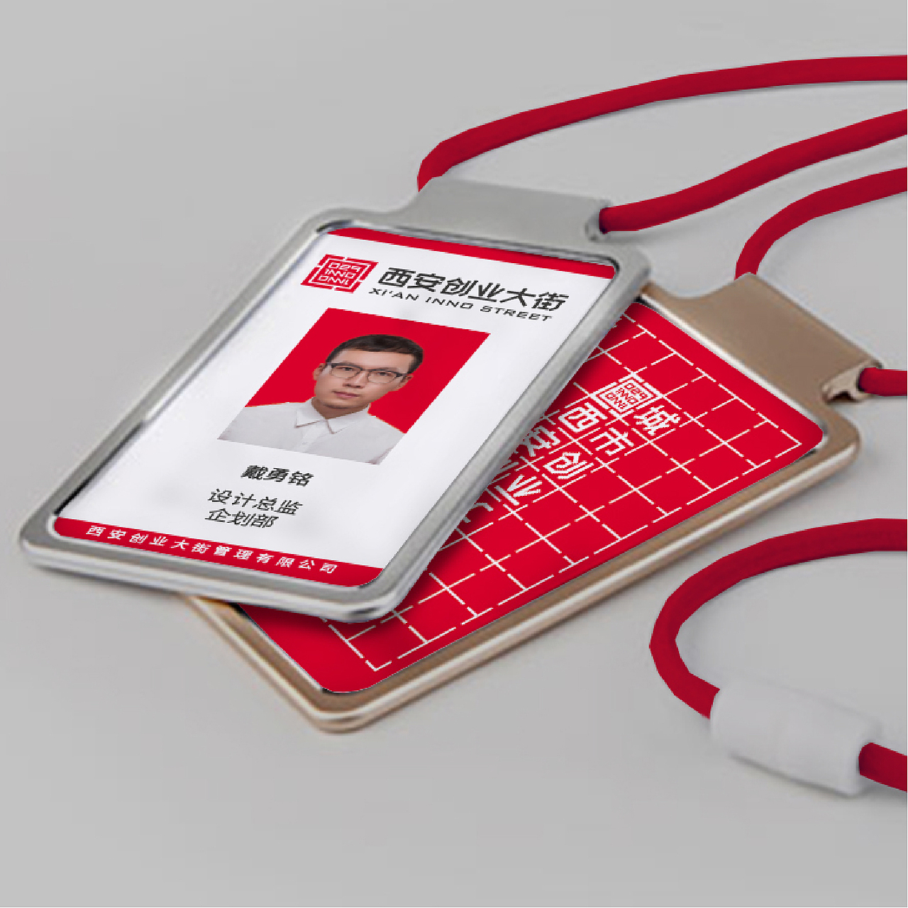 西安创业大街-城市创业CBD（图ZODkzODg3MjQ=） - 品牌 - 站酷设计师221品牌空间设计原创素材 - 站酷ZCOOL