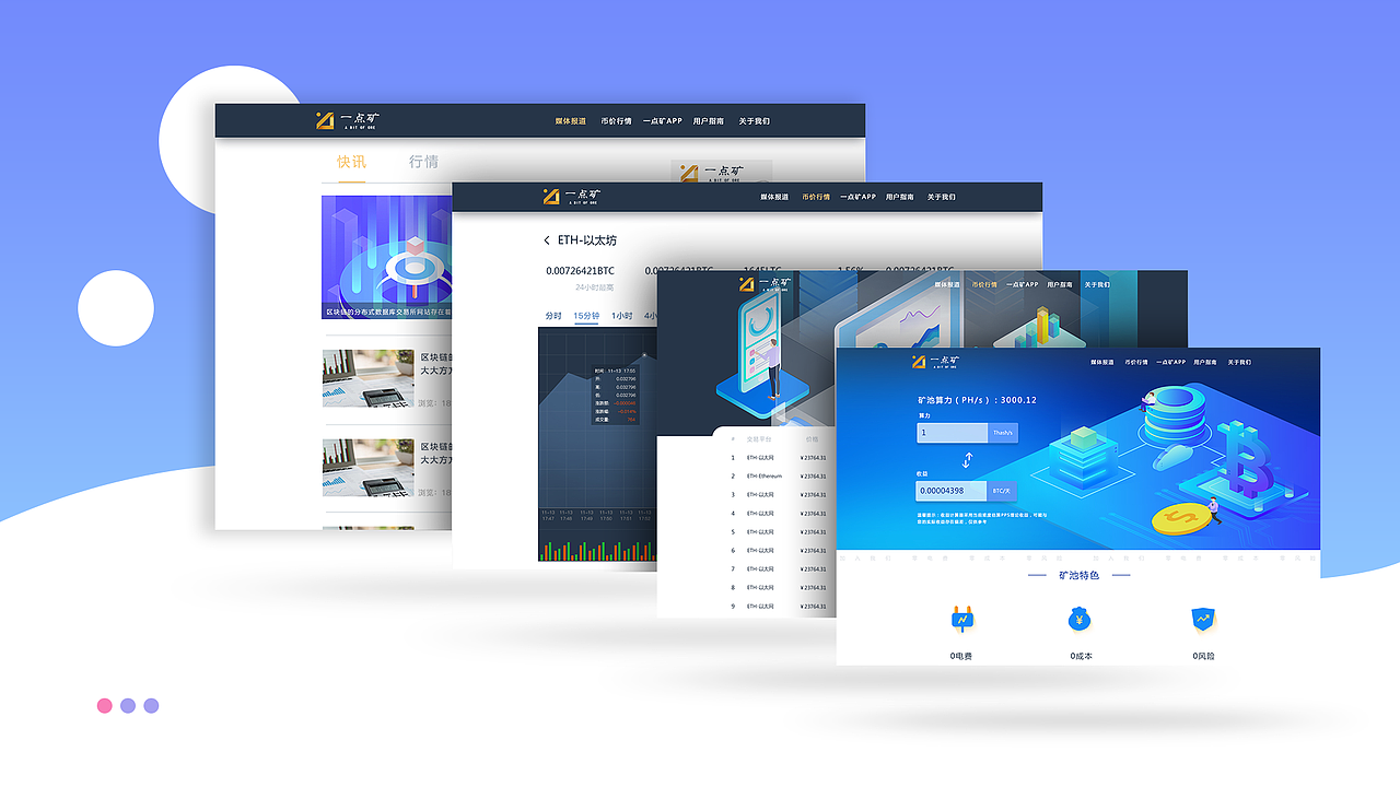 2018-2019个人作品集