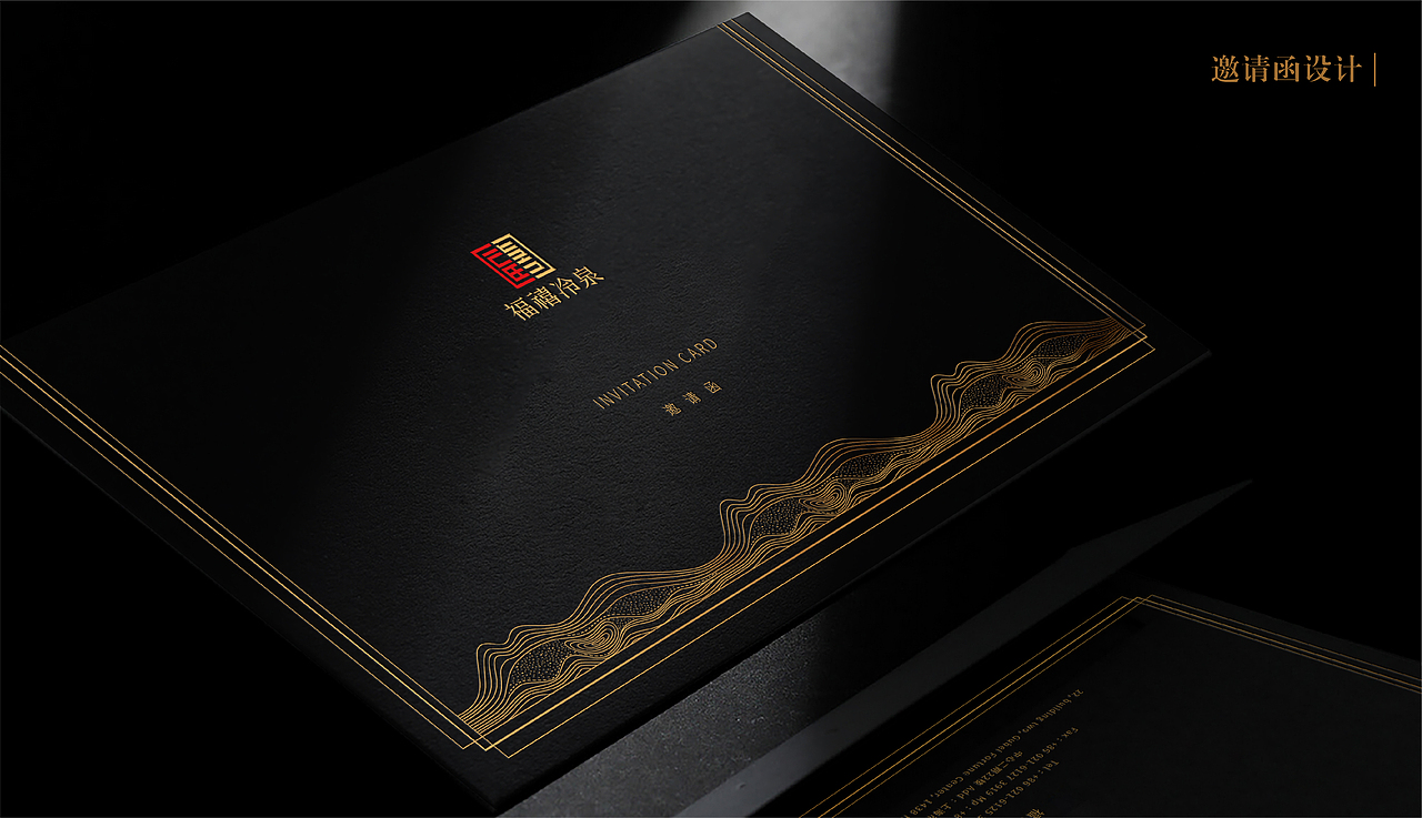 福禧冷泉品牌升级 | Fuxi Cold Spring Brand Upgrade