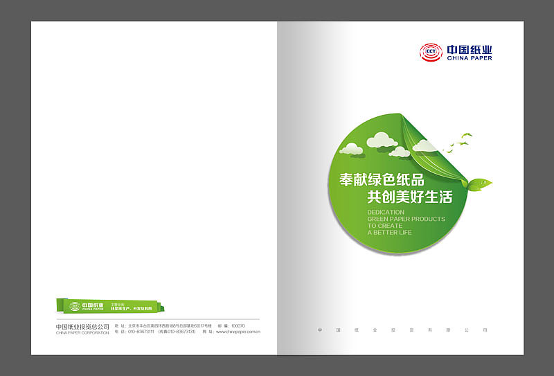 华审2015设计作品整理之一(图ZMjY4MzI2NTY=) - 书籍/画册 - 站酷设计师懒散的橙色原创素材 - 站酷ZCOOL