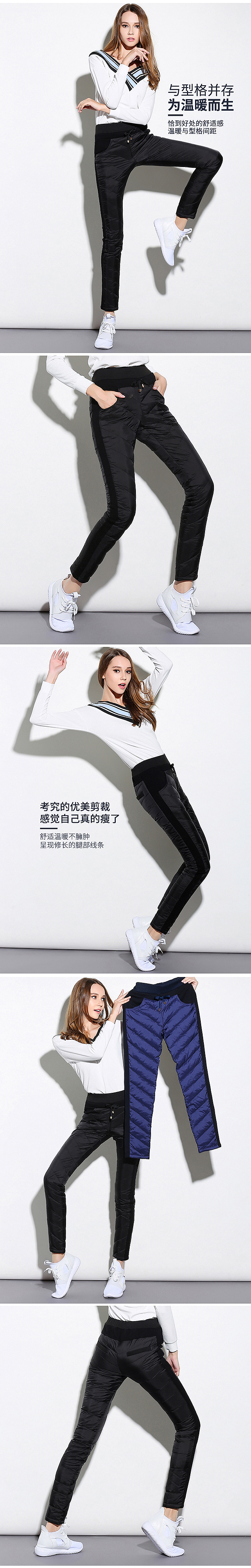 双面拼接羽绒裤爆款详情页  裤子详情页