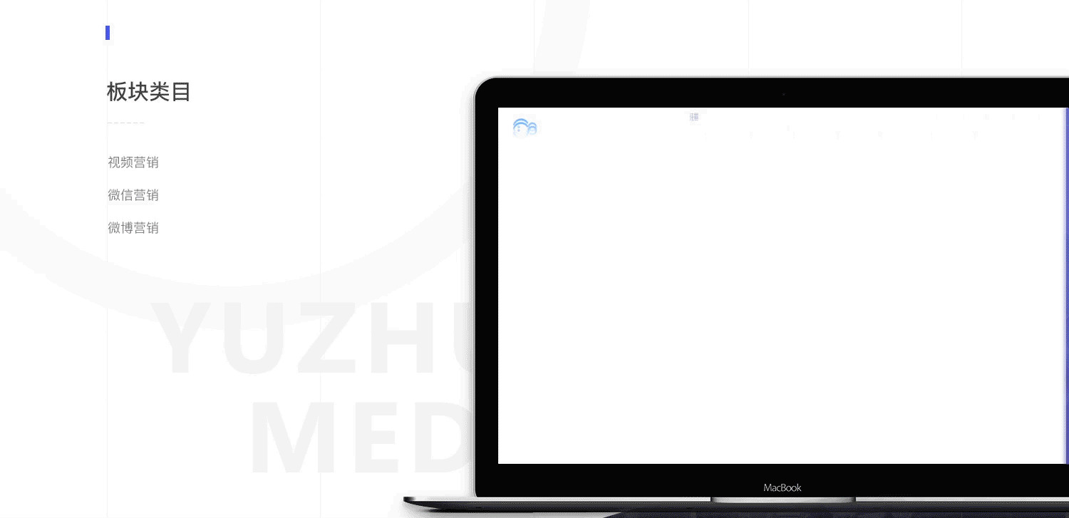 魚爪傳媒-網(wǎng)頁設(shè)計(jì)（圖ZMTMzMjY4Njg0） - 電商 - 站酷設(shè)計(jì)師筱默MOMO原創(chuàng)素材 - 站酷ZCOOL