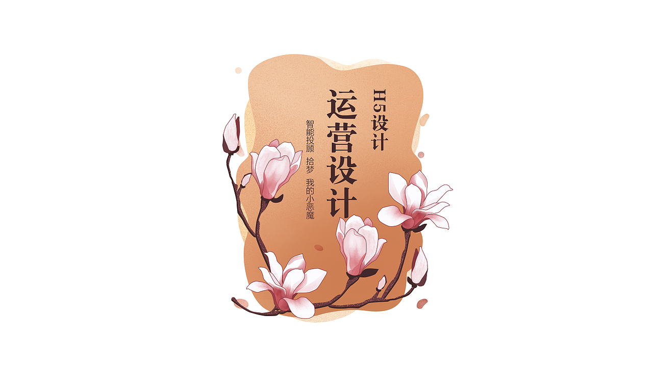 作品集（图ZMTQwMDI5OTE2） - APP界面 - 站酷设计师苏慧susu原创素材 - 站酷ZCOOL
