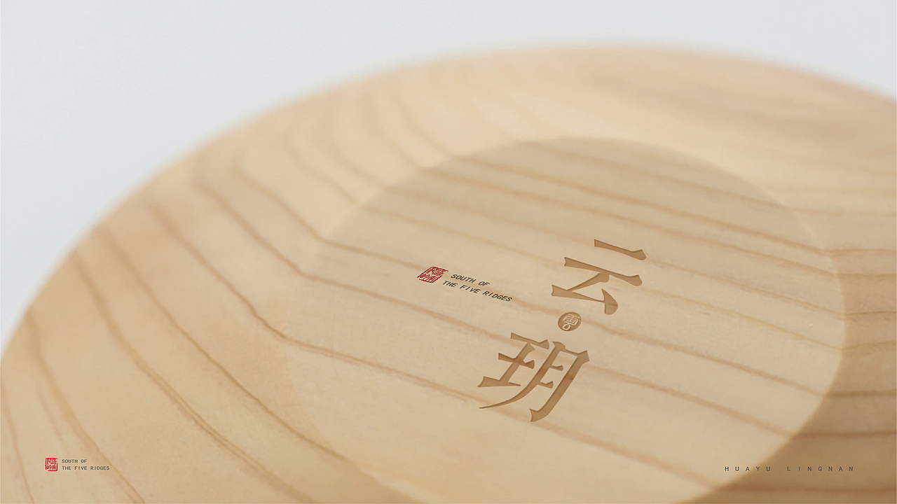 两套新中式别墅提案稿