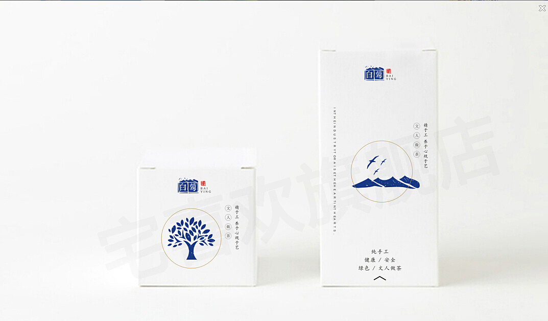 茶叶包装设计（图ZMTEyNjE1NDAw） - 包装 - 站酷设计师宅喜欢设计原创素材 - 站酷ZCOOL