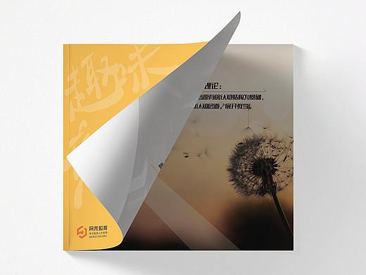 竞趣教育产品宣传手册 品牌宣传