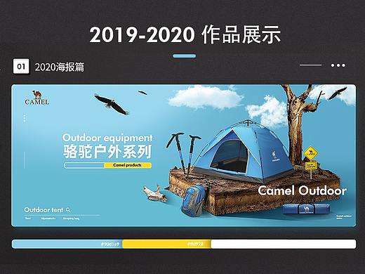 咸魚設(shè)計師的設(shè)計匯總（個人主頁-ZNDk2NTA1MDQ=） - 電商 - 站酷設(shè)計師羋平君原創(chuàng)素材 - 站酷ZCOOL