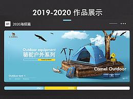 咸鱼设计师的设计汇总