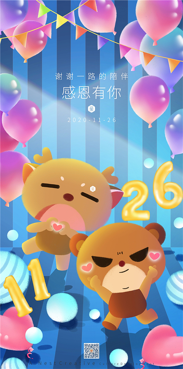 2020格鹿插画年度总结（图ZMjM3NjIzOTg0） - 商业插画 - 站酷设计师玖叁大爷原创素材 - 站酷ZCOOL