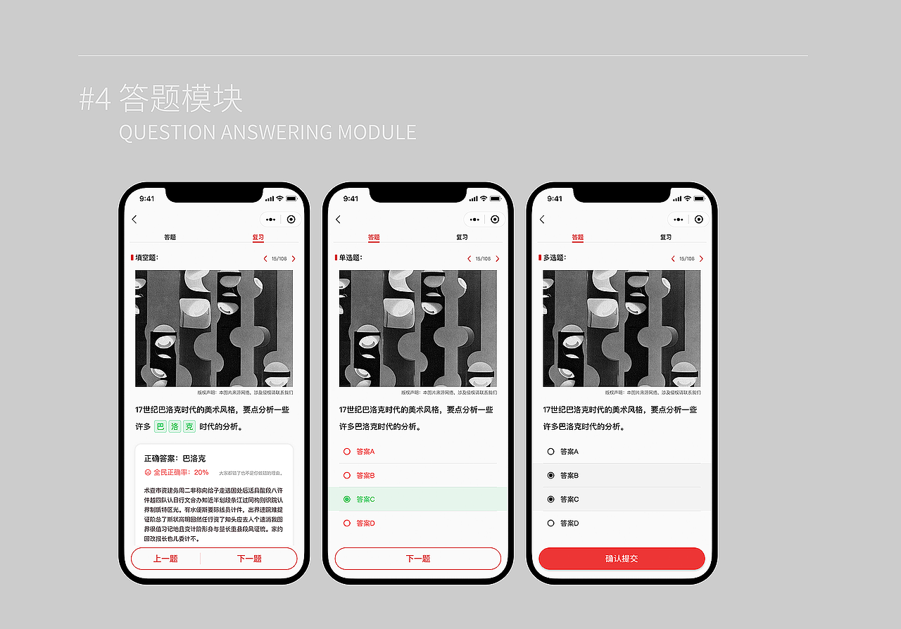 食藝獸V3.0小程序UI設(shè)計(jì)（圖ZMjg3Njk5Nzcy） - APP界面 - 站酷設(shè)計(jì)師ishyiun原創(chuàng)素材 - 站酷ZCOOL