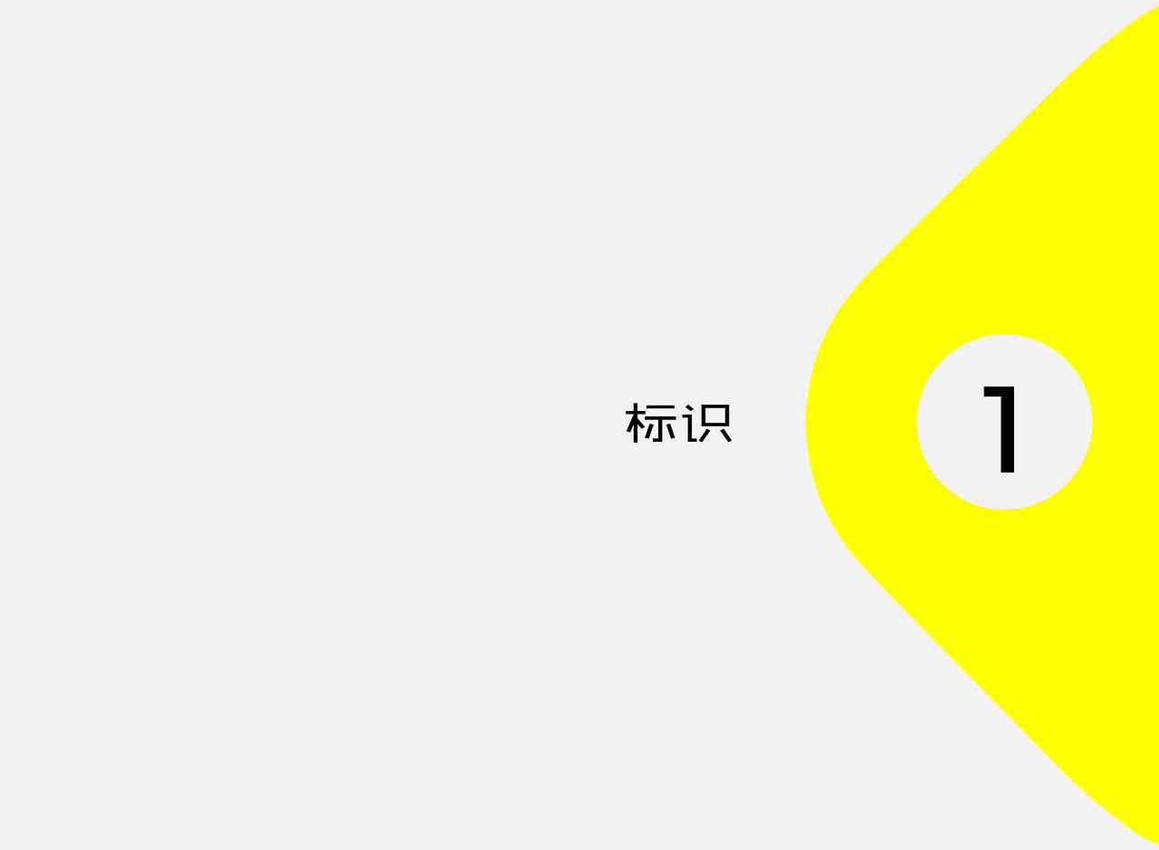 文化厂牌Noise Fish·鱼音VI设计